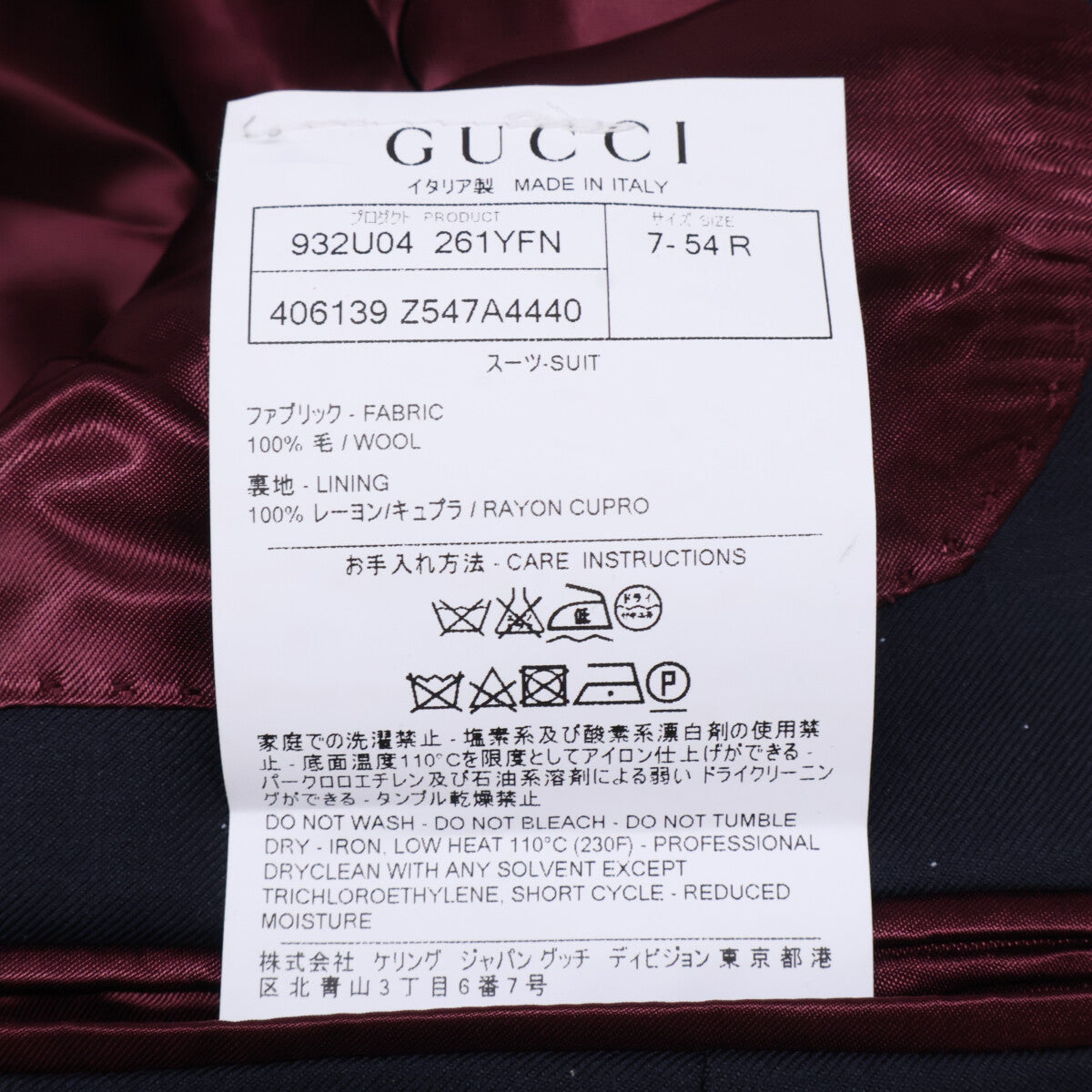 GUCCI Dot Pattern Wool 2B Single Suit Size 7ｰ54R