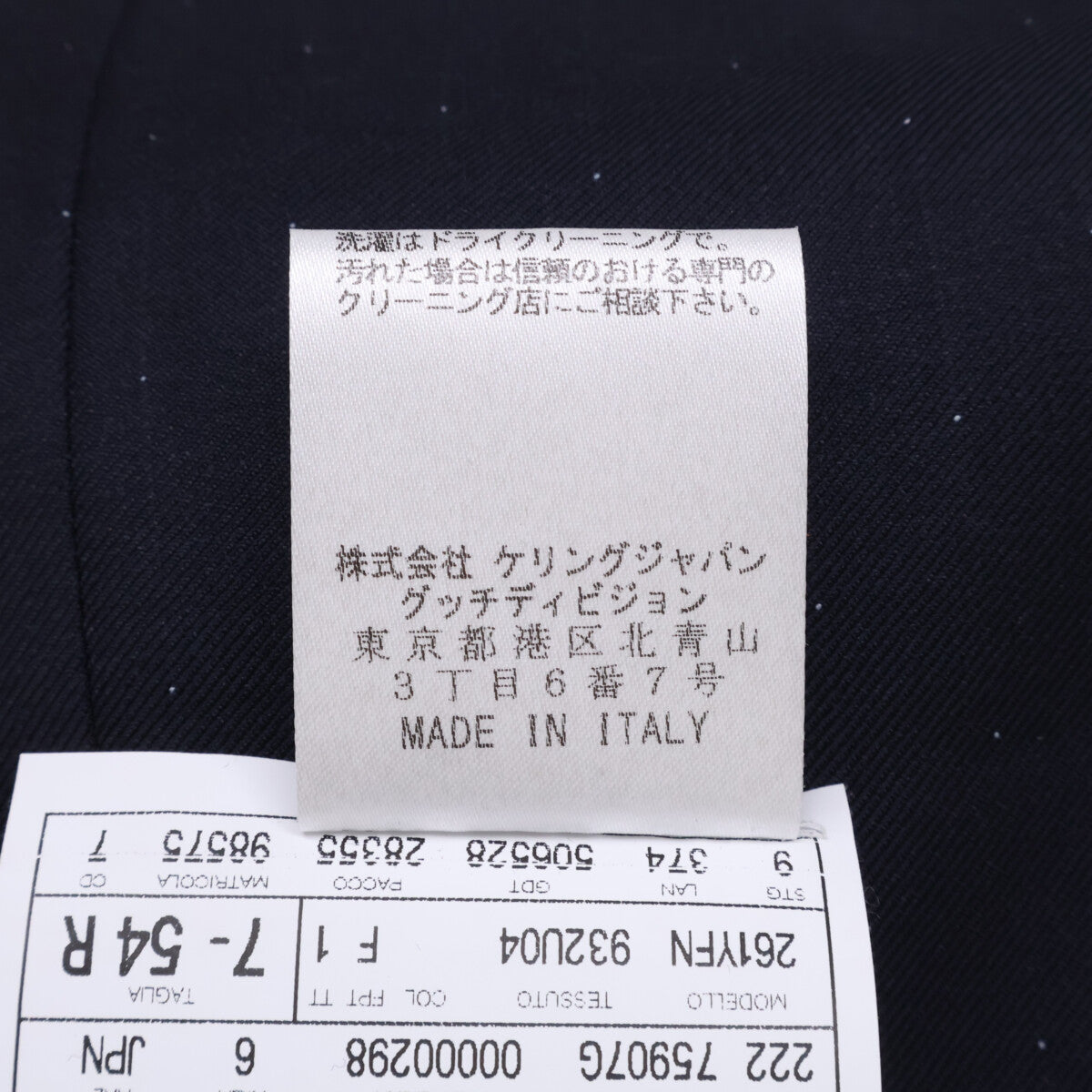 GUCCI Dot Pattern Wool 2B Single Suit Size 7ｰ54R