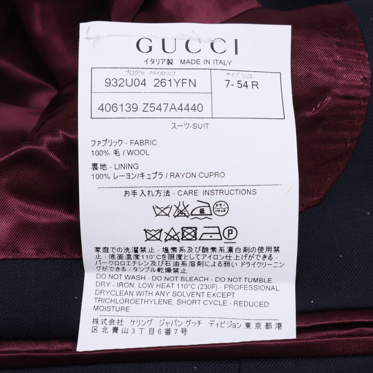 GUCCI Dot Pattern Wool 2B Single Suit Size 7ｰ54R