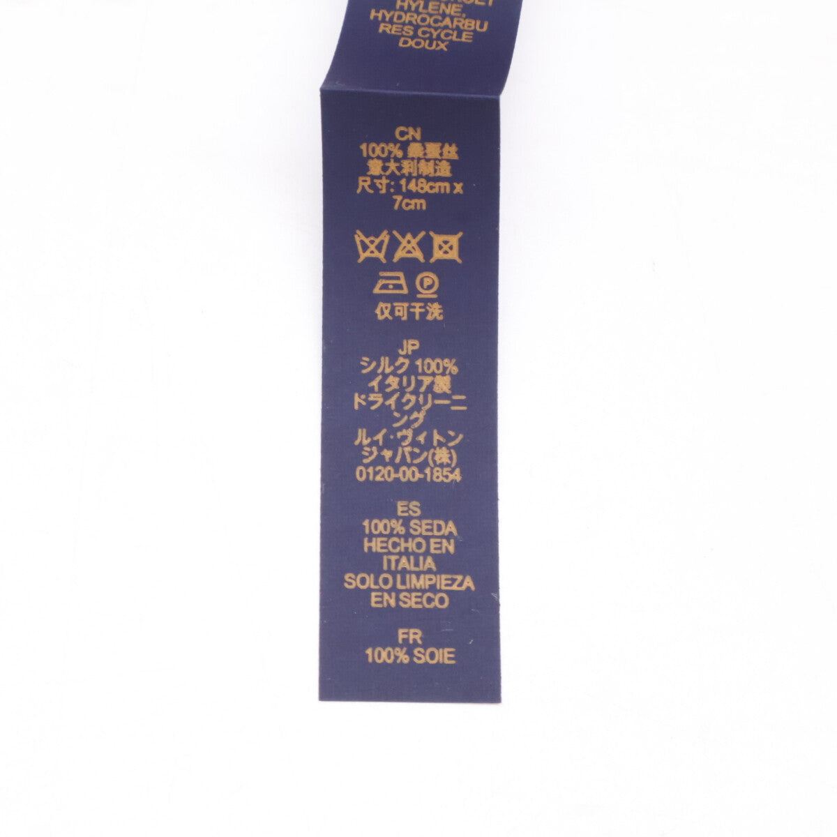 LOUIS VUITTON LV Bottom Stripe Silk Tie Navy Size ONE SIZE