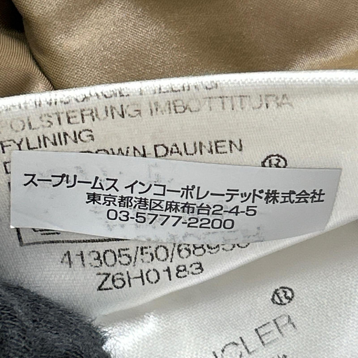 MONCLER 41305 K2 Special Brown Down Jacket Size 2