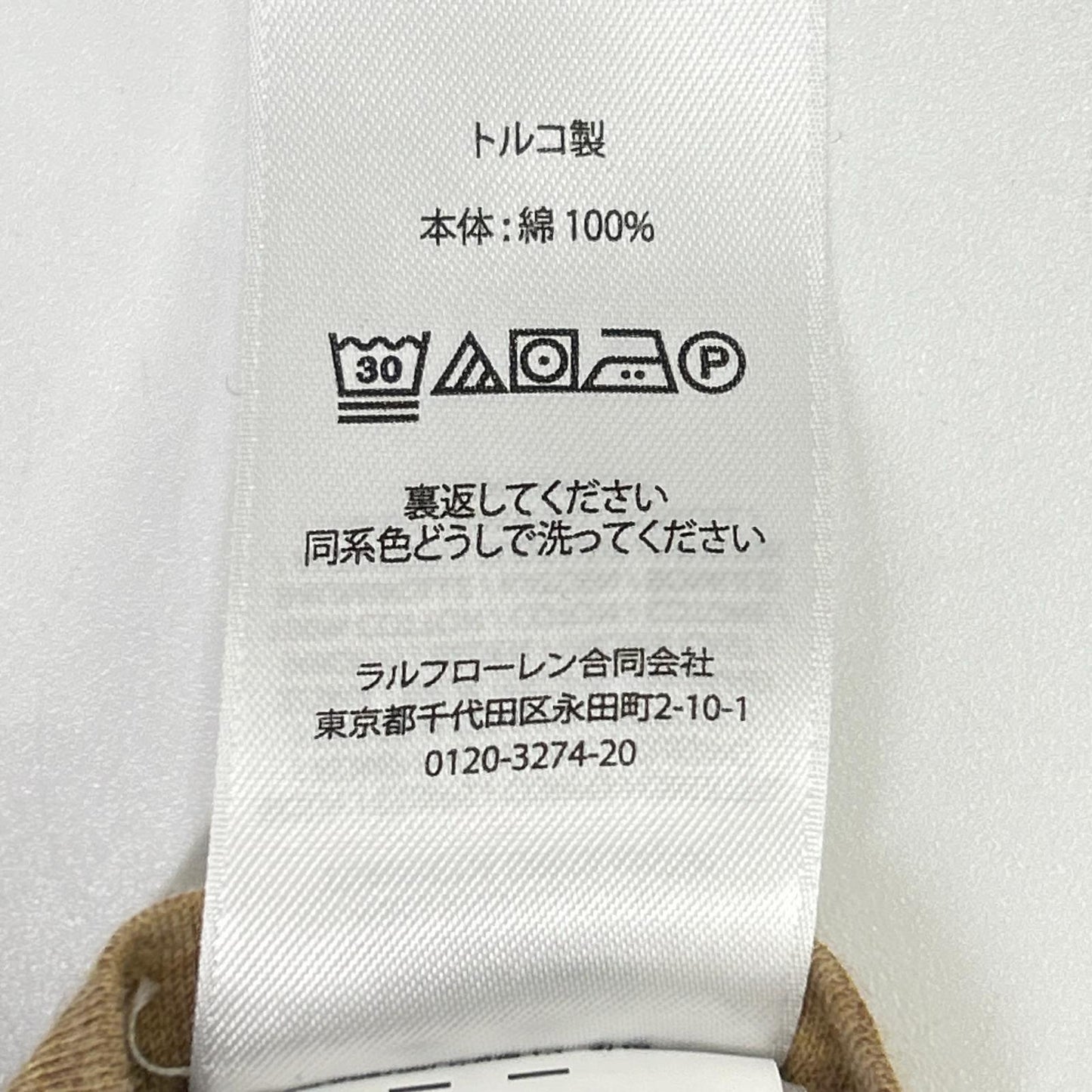 RRL Cotton SS T-Shirt Brown