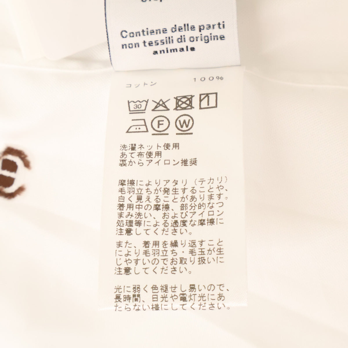HERMES Motif Embroidered Cotton Long Shirt White Size 41