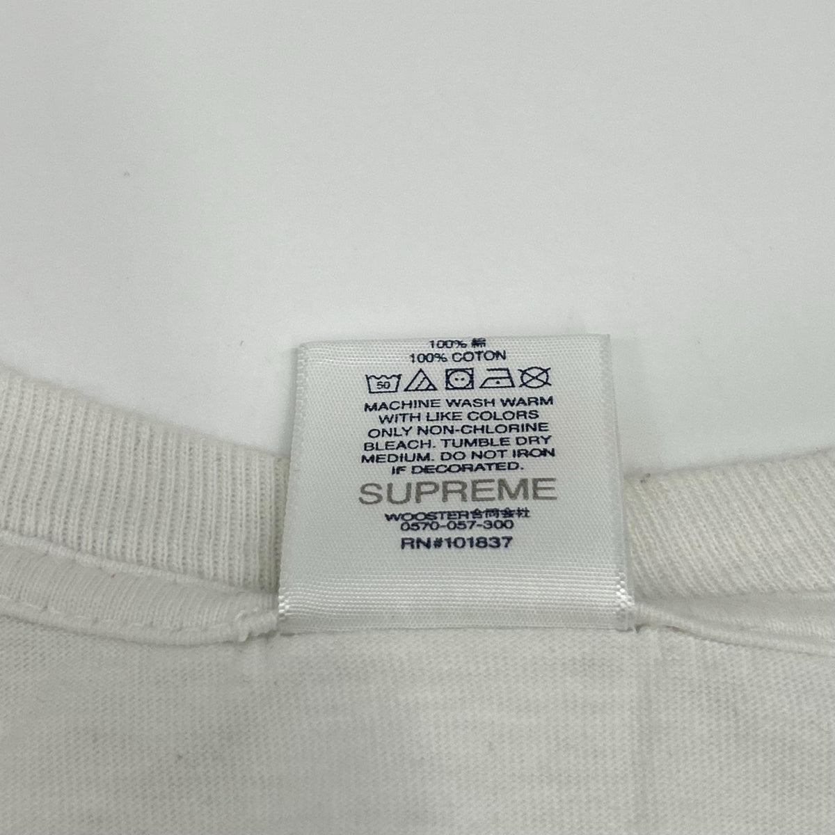 Box Logo Tee x BURBERRY x Supreme Box Logo T-Shirt White Size XL