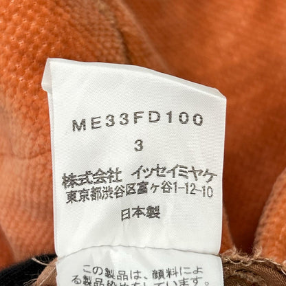 ISSEY MIYAKE MEN 17AW Orange Cotton Knit Cardigan Jacket Size 2