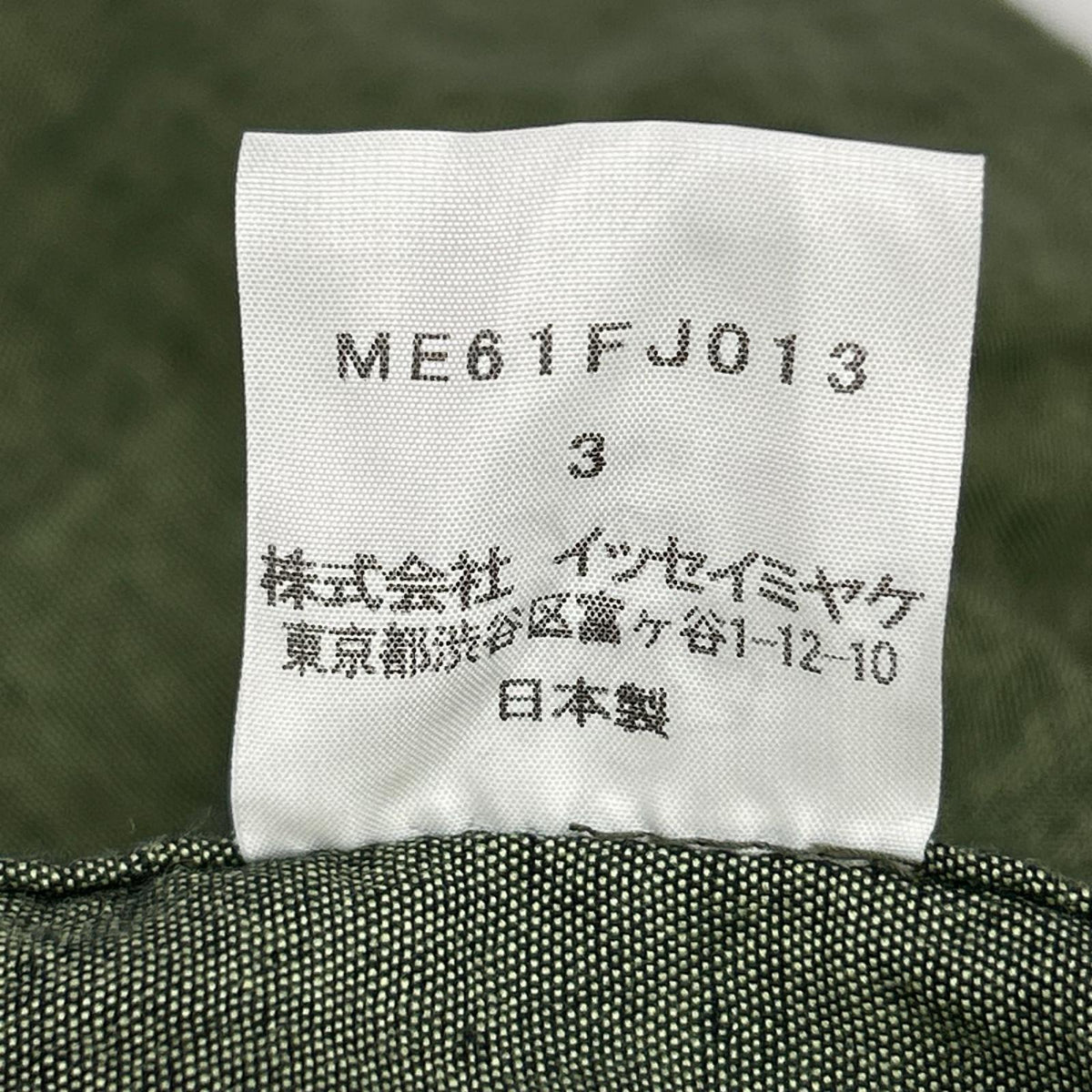 ISSEY MIYAKE MEN 16SS Collarless Shirt Green Size 3
