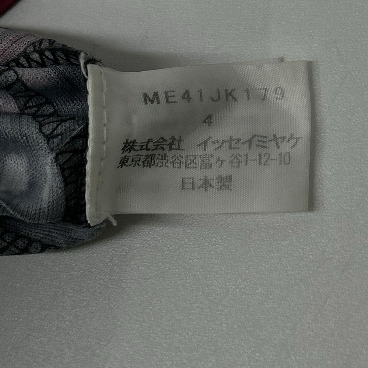 SS ME x ISSEY MIYAKE MEN 14SS Wrinkle T-Shirt Red/Gray Size 3