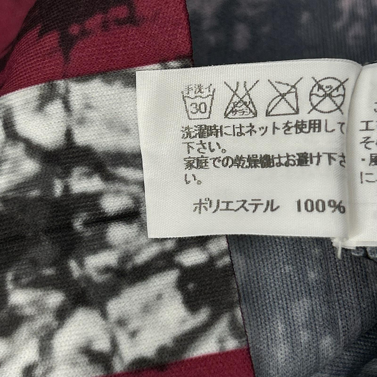 SS ME x ISSEY MIYAKE MEN 14SS Wrinkle T-Shirt Red/Gray Size 3