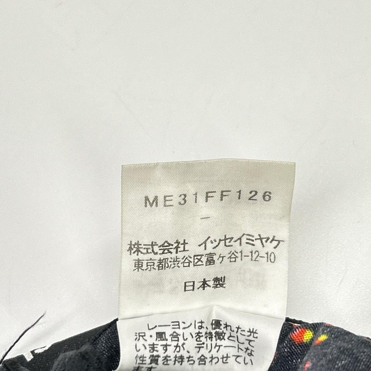 ISSEY MIYAKE MEN 13SS Dot Graphic Pants Multi