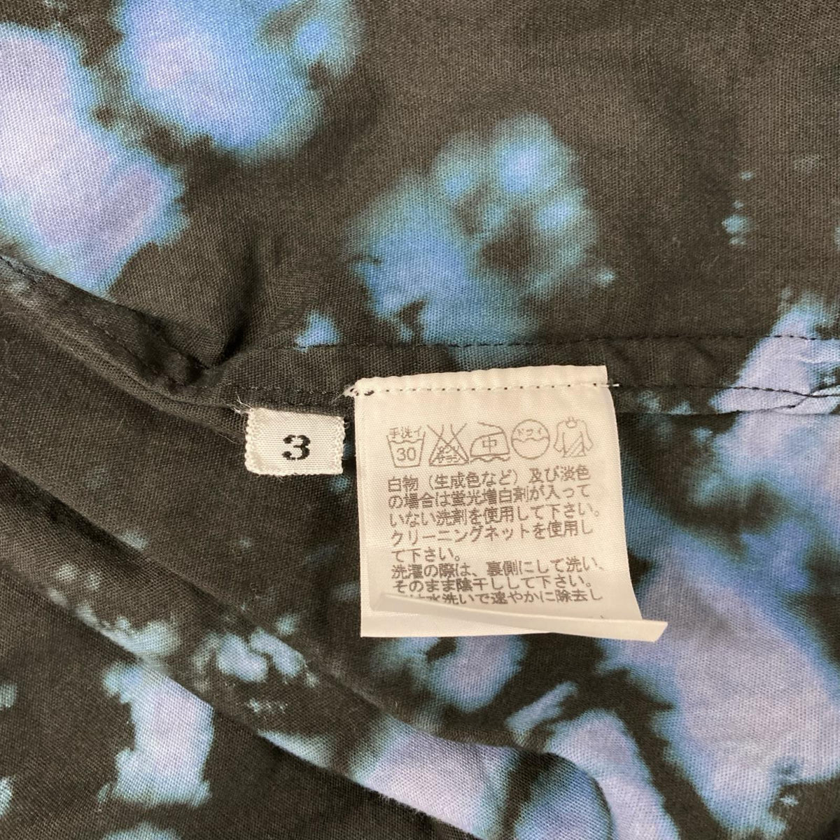 ISSEY MIYAKE MEN Black Blue Tie-Dye Pattern Shirt Size 3