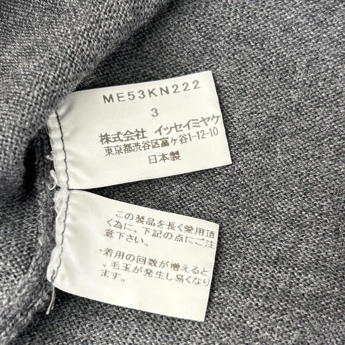 ISSEY MIYAKE MEN ME53KN222 Turtleneck Gray Wool Sweater Size 3