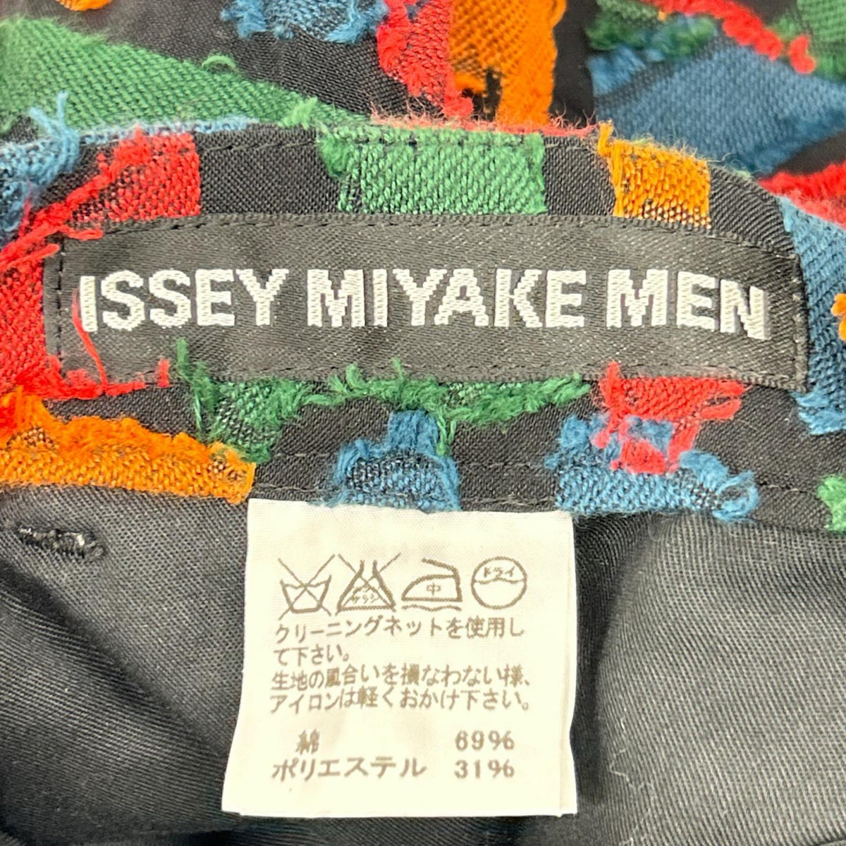 ISSEY MIYAKE MEN 16AW Multi Jacquard Cotton Pants Size 1