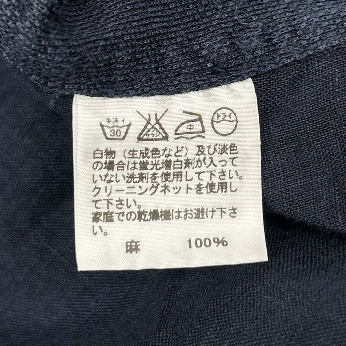 ISSEY MIYAKE MEN Navy Linen Band Collar Shirt Size 3