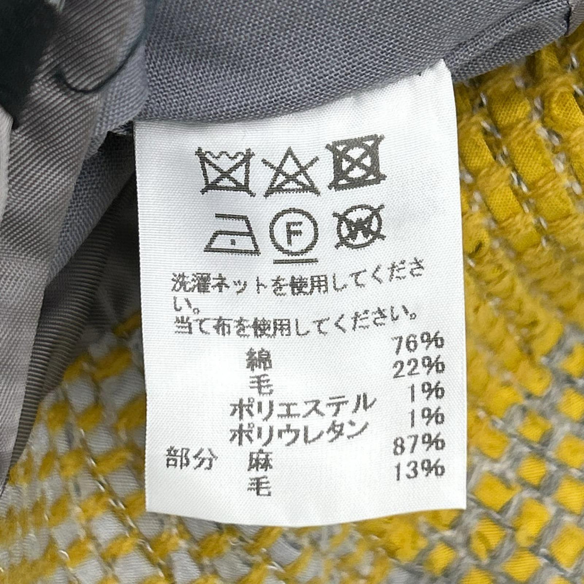 ISSEY MIYAKE MEN Sashiko Check 2B Blazer Yellow/Navy Size 2