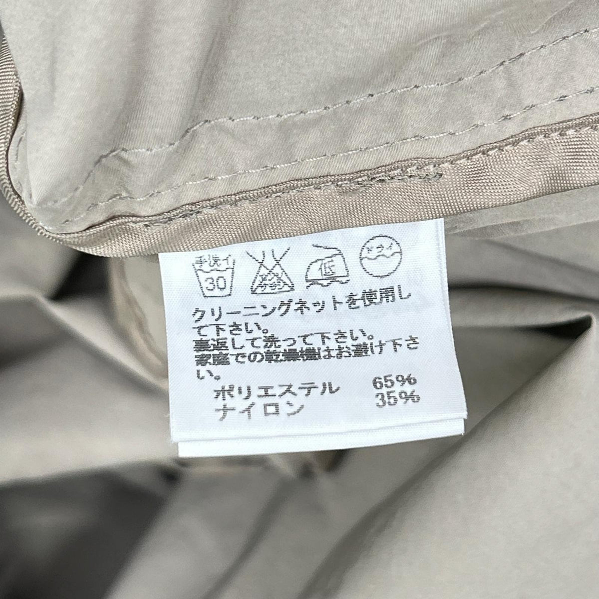 ISSEY MIYAKE MEN 12SS Beige Polyester Balmacaan Coat Size 2