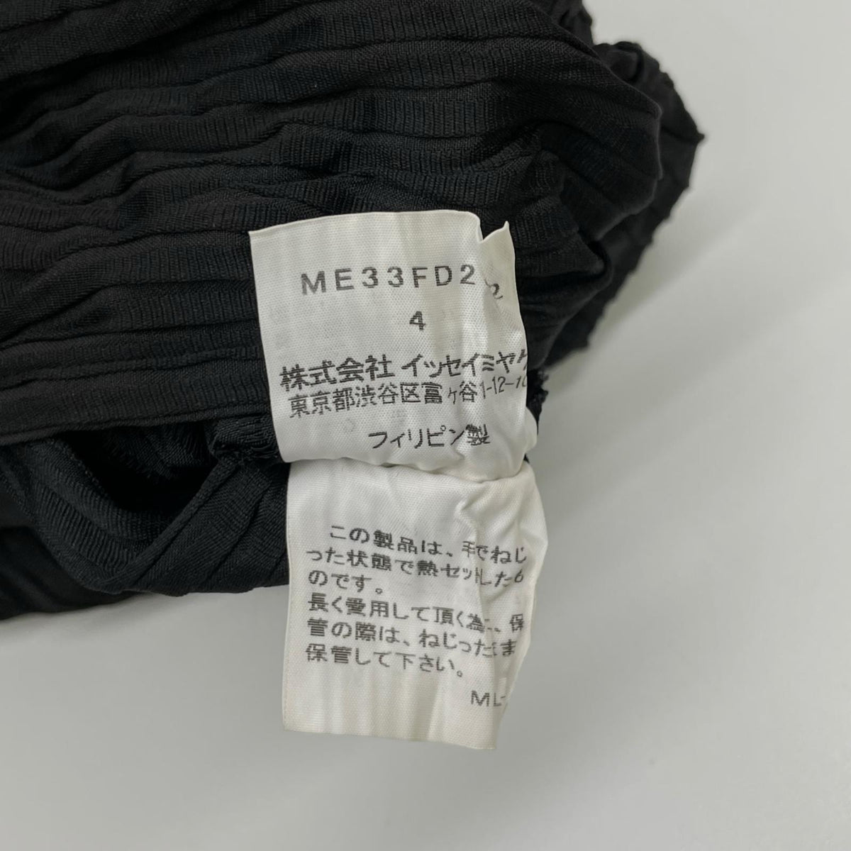 ISSEY MIYAKE MEN 13AW Pleated Jacket Black Size 4