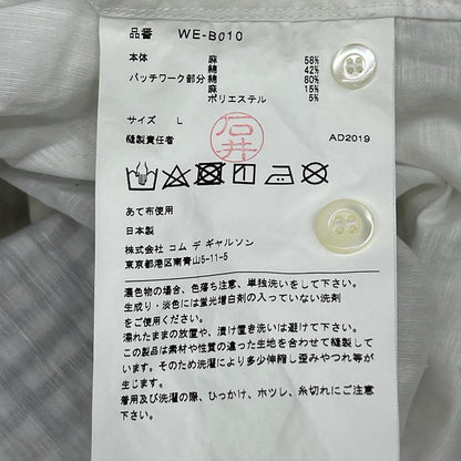 JUNYA WATANABE MAN 20SS White Linen Patchwork Shirt Size L