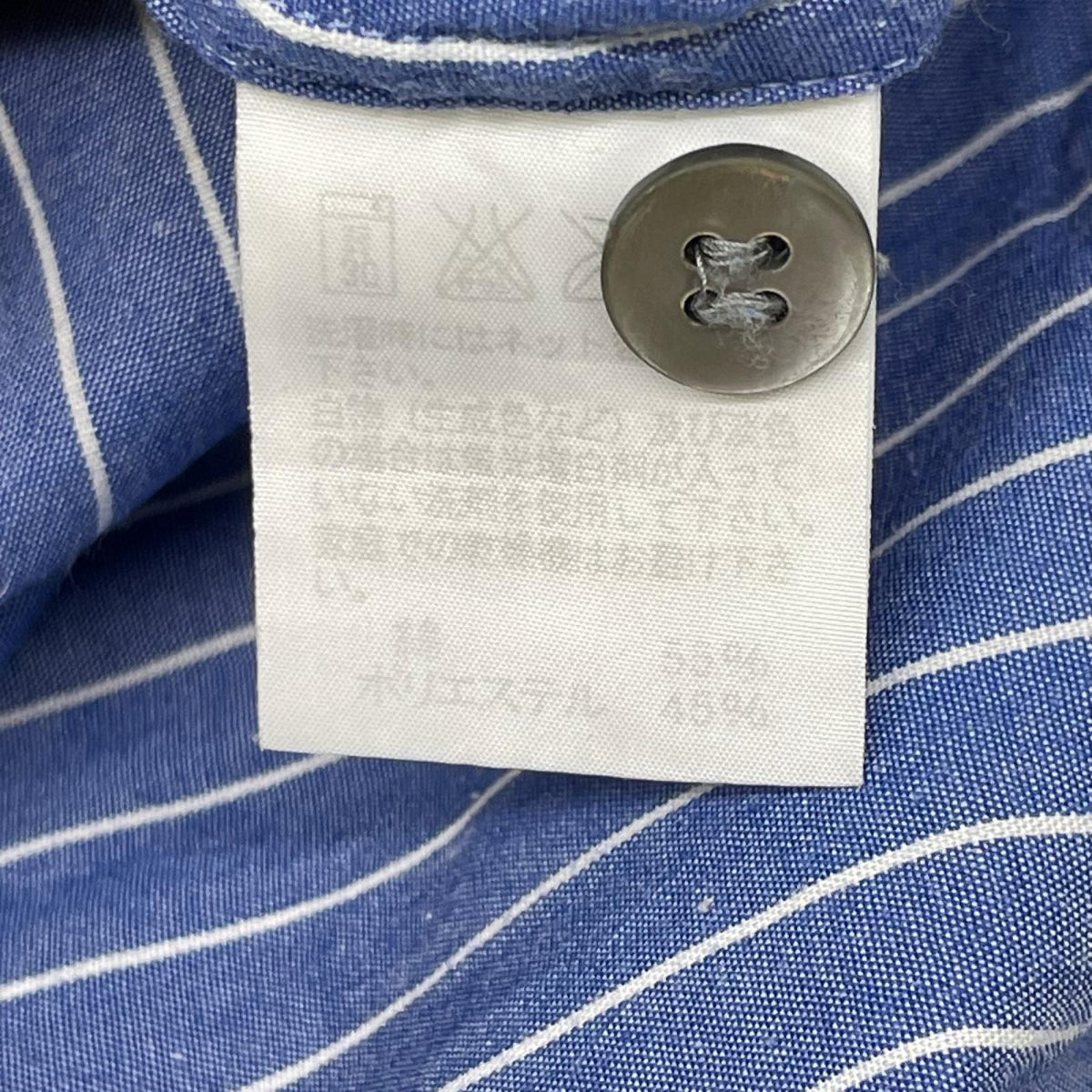 SS ME x ISSEY MIYAKE MEN SS12 Striped Band Shirt Blue/White Size 3