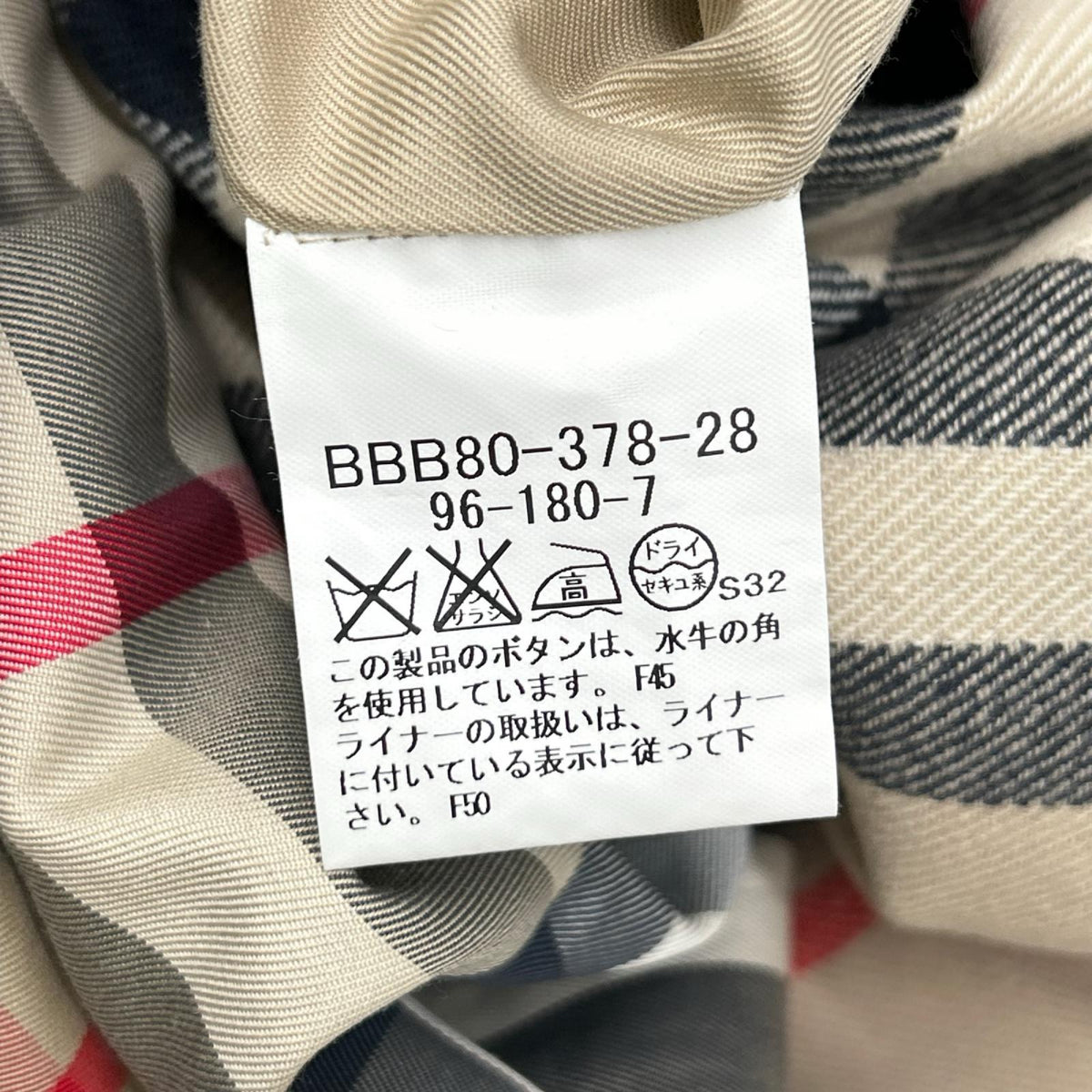 Burberry LONDON Navy Cotton Nova Balmacaan Coat