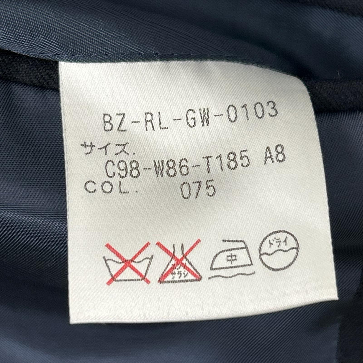 Polo Ralph Lauren POLObyRalphLauren Button Blazer