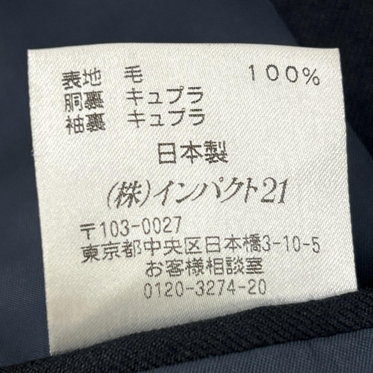 Polo Ralph Lauren POLObyRalphLauren Button Blazer
