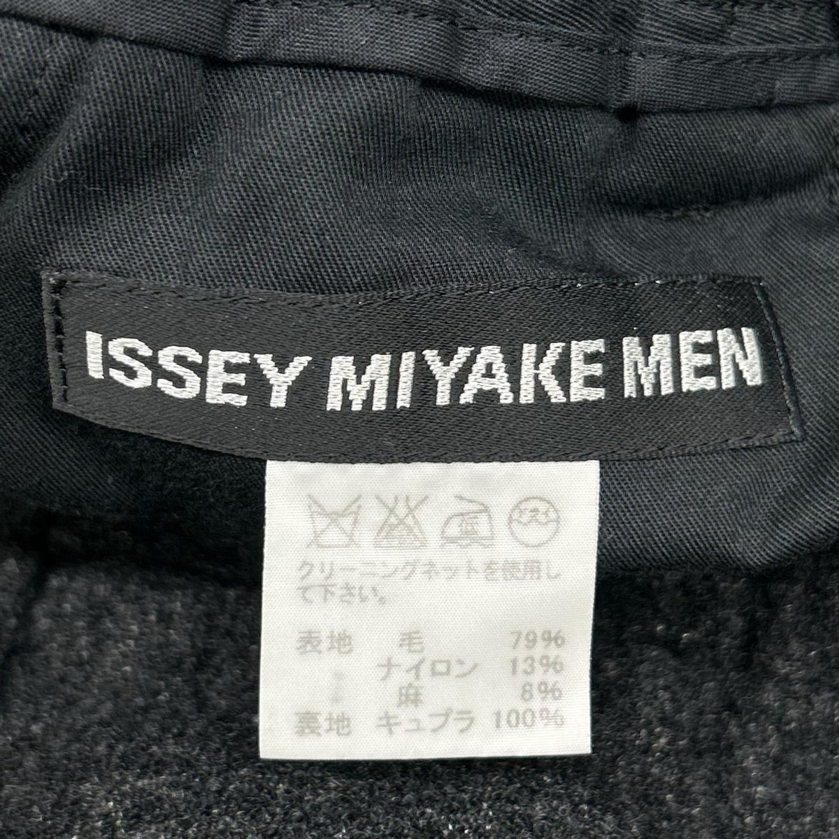 ISSEY MIYAKE MEN Wool Straight Pants Gray Size 3
