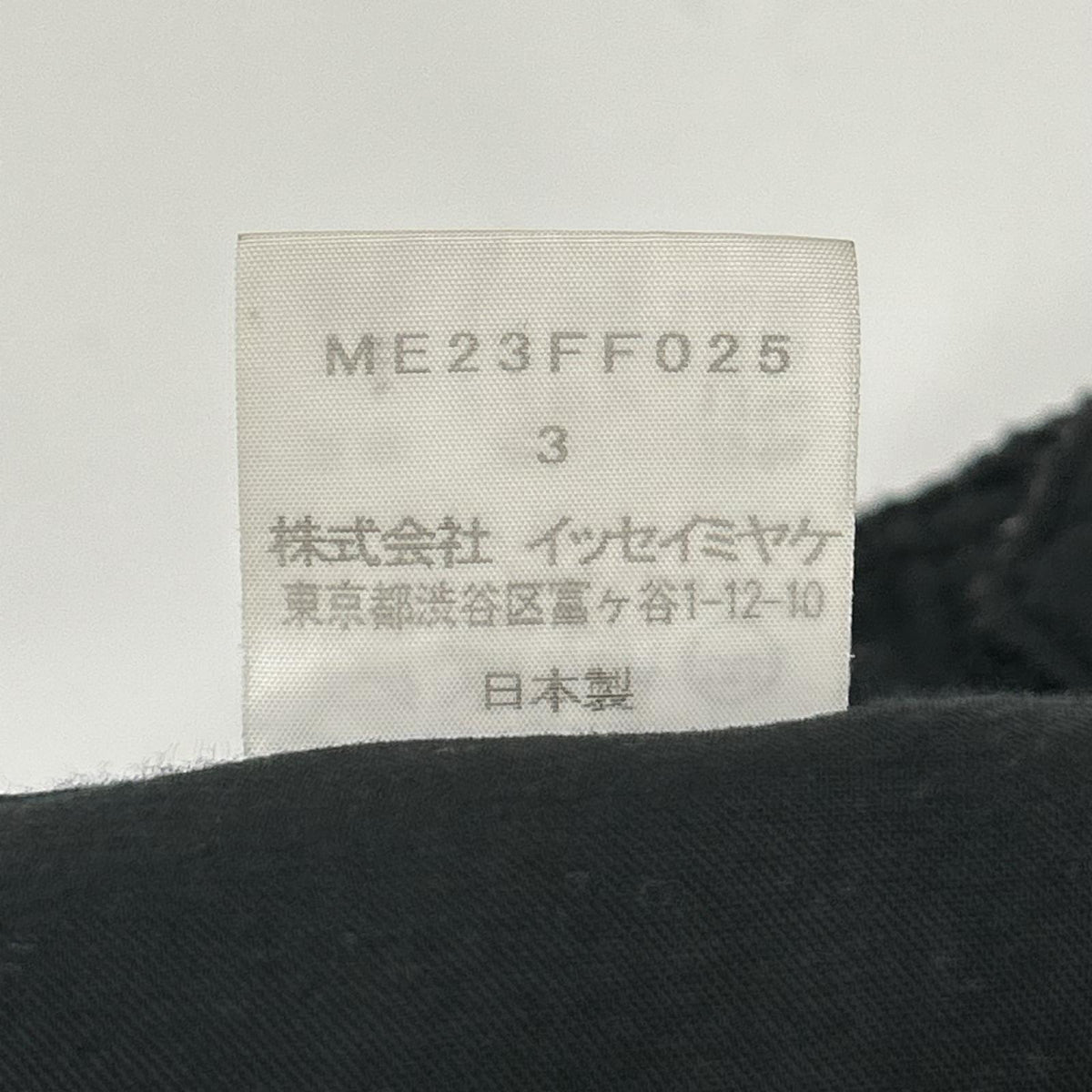ISSEY MIYAKE MEN Wool Straight Pants Gray Size 3