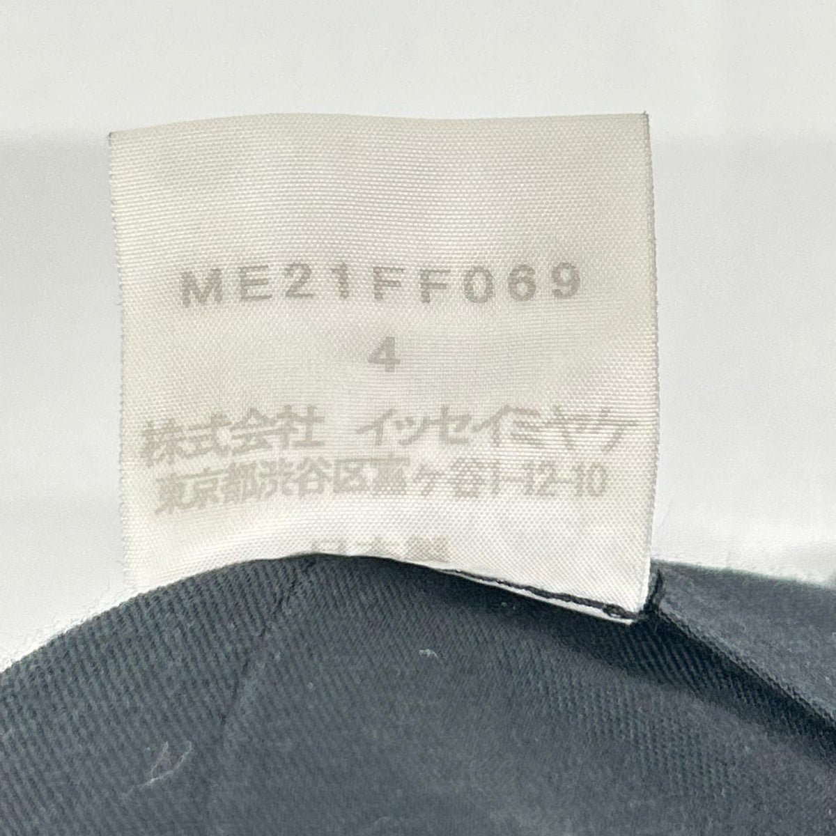 ISSEY MIYAKE MEN Wrinkle Processed Bottoms Gray Size 4