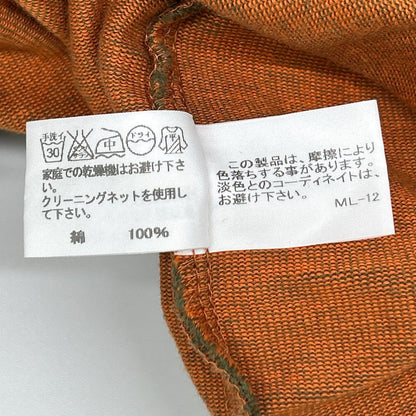ISSEY MIYAKE MEN Khaki Cotton Long Sleeve Shirt Size 1