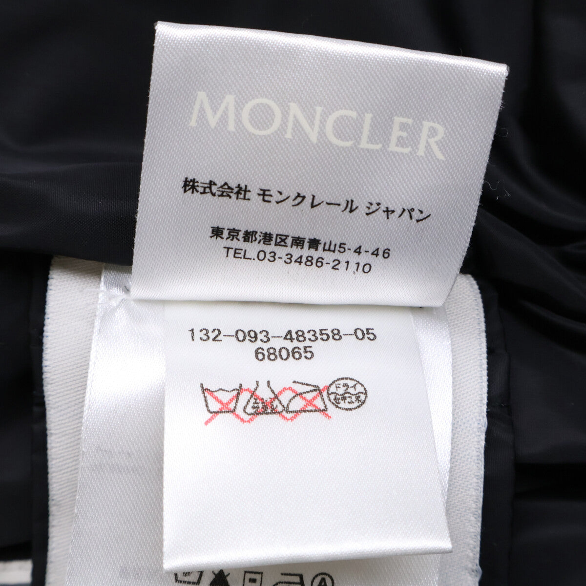 MONCLER PETY Down Vest Black Size 0