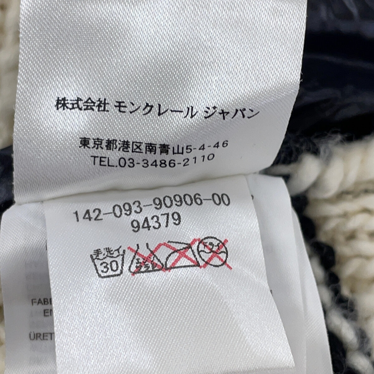 MONCLER MAGLIONE Wool Side Zip Knit White/Black Size S