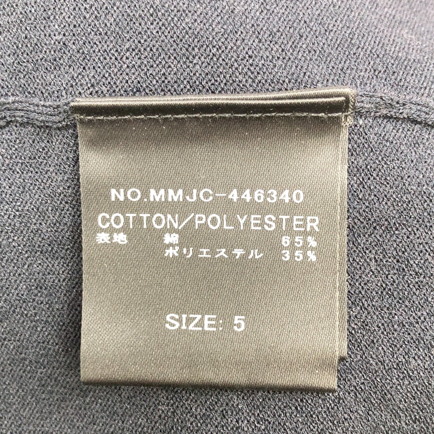 MUTA MARINE Summer Knit Zip Hoodie Black