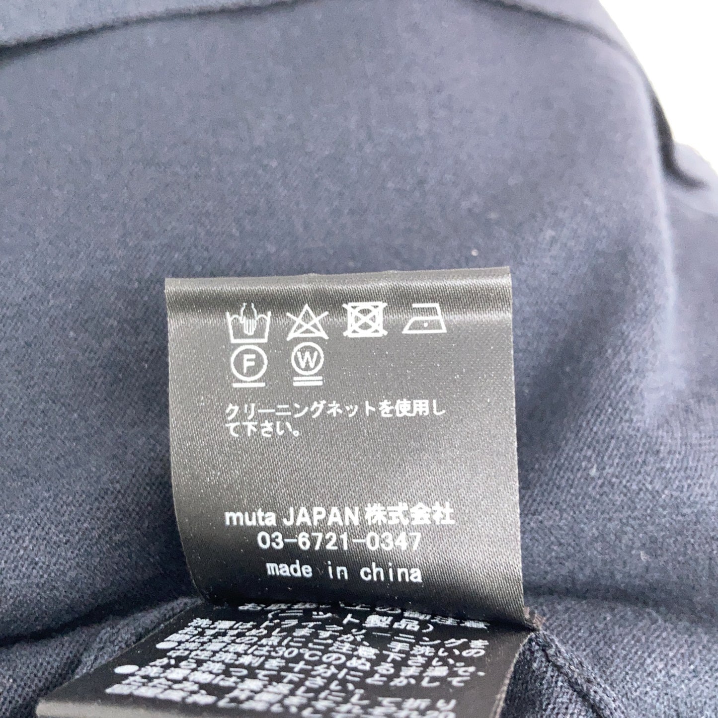 MUTA MARINE Summer Knit Zip Hoodie Black