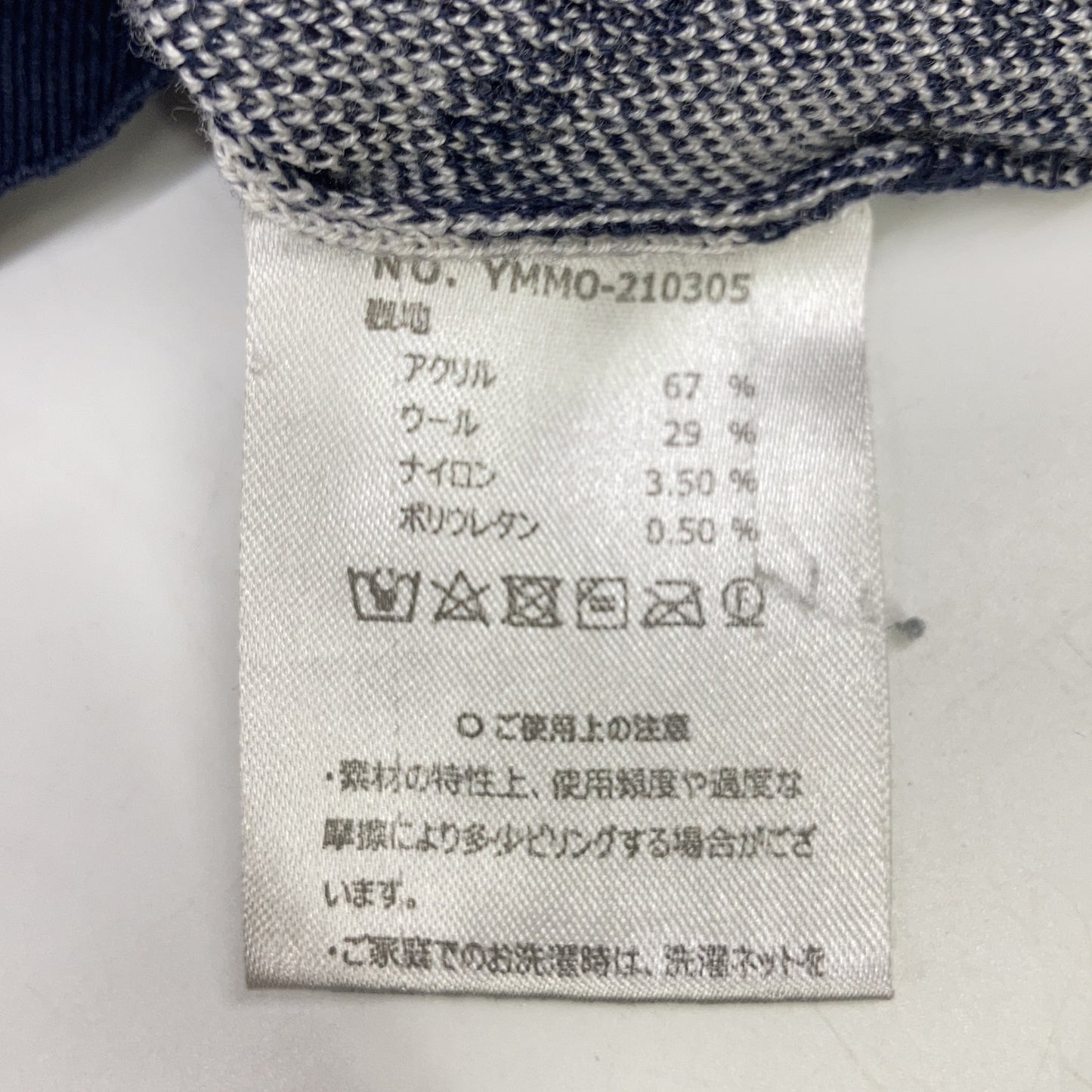 MUTA MARINE MM PATTERN Jacquard Knit Vest Multi