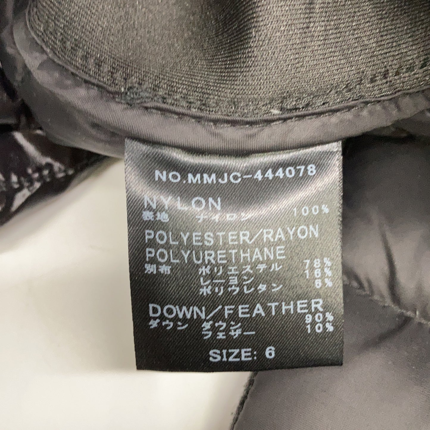 MUTA MARINE Nylon Quilted Pants Black/Gray