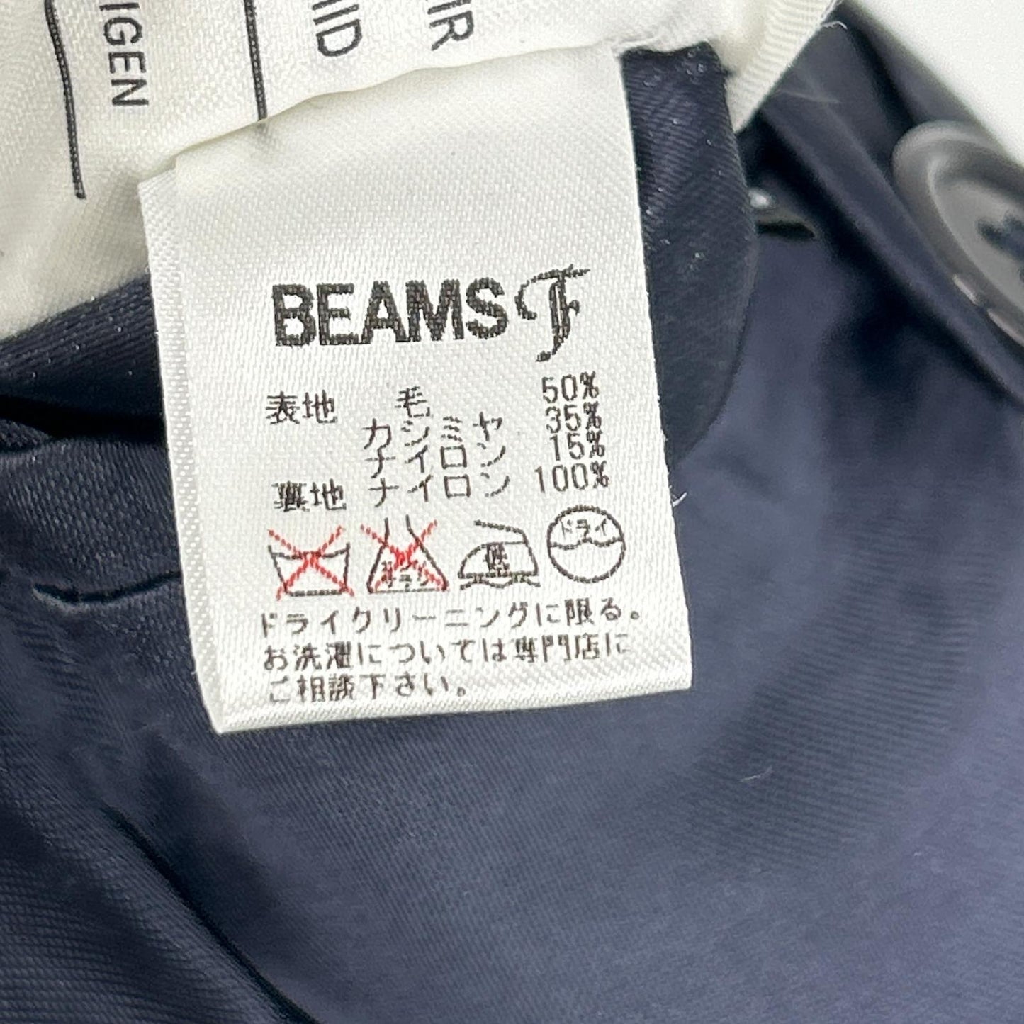 BEAMS F Cashmere Blend Bal Collar Coat Navy Size 34