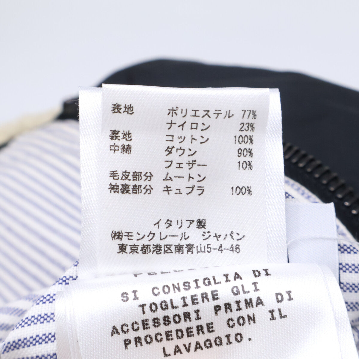 MONCLER GAMME BLUE 69242 Down Jacket Collar Black Size 0