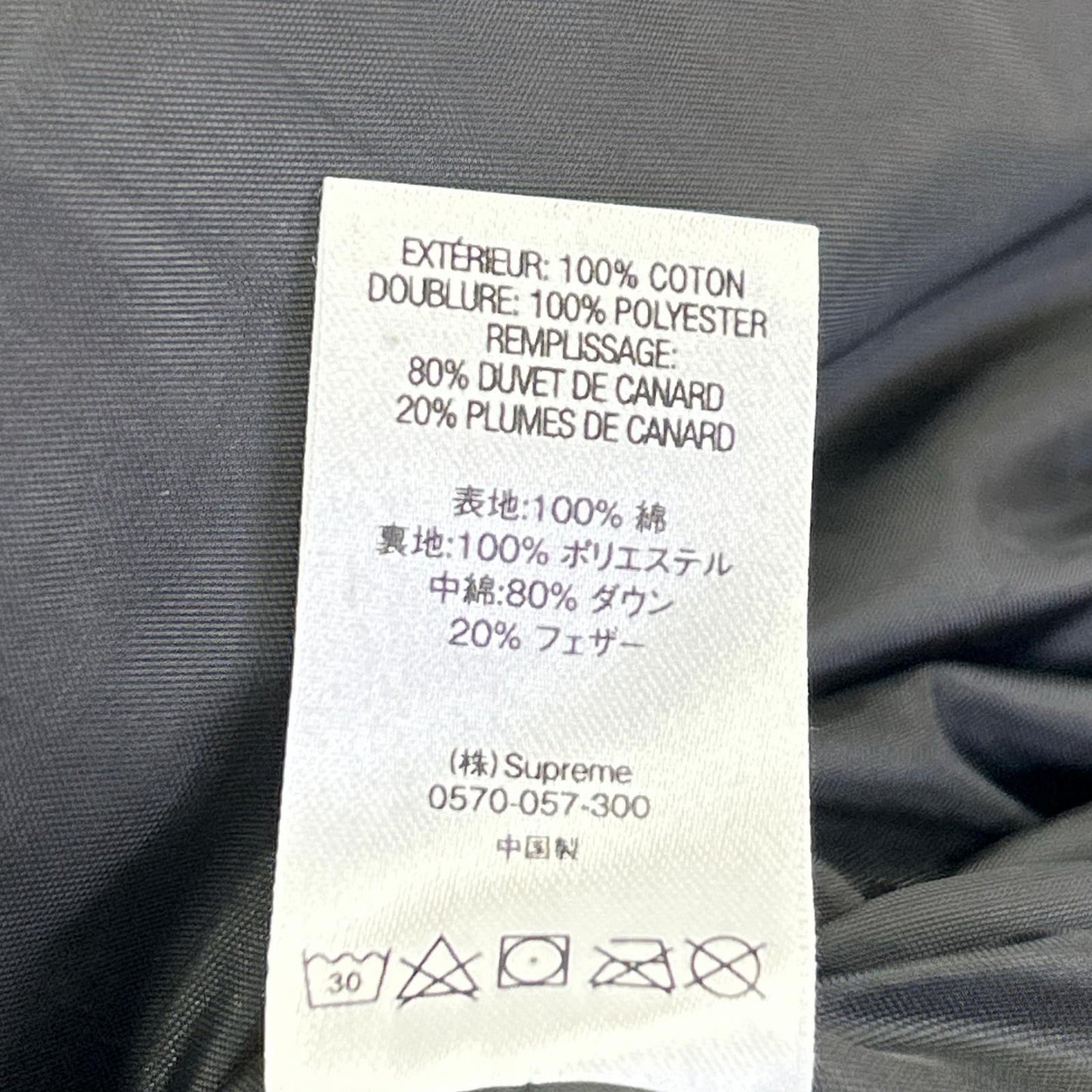 Supreme 20SS City Lights Puffy Jacket Navy Size M