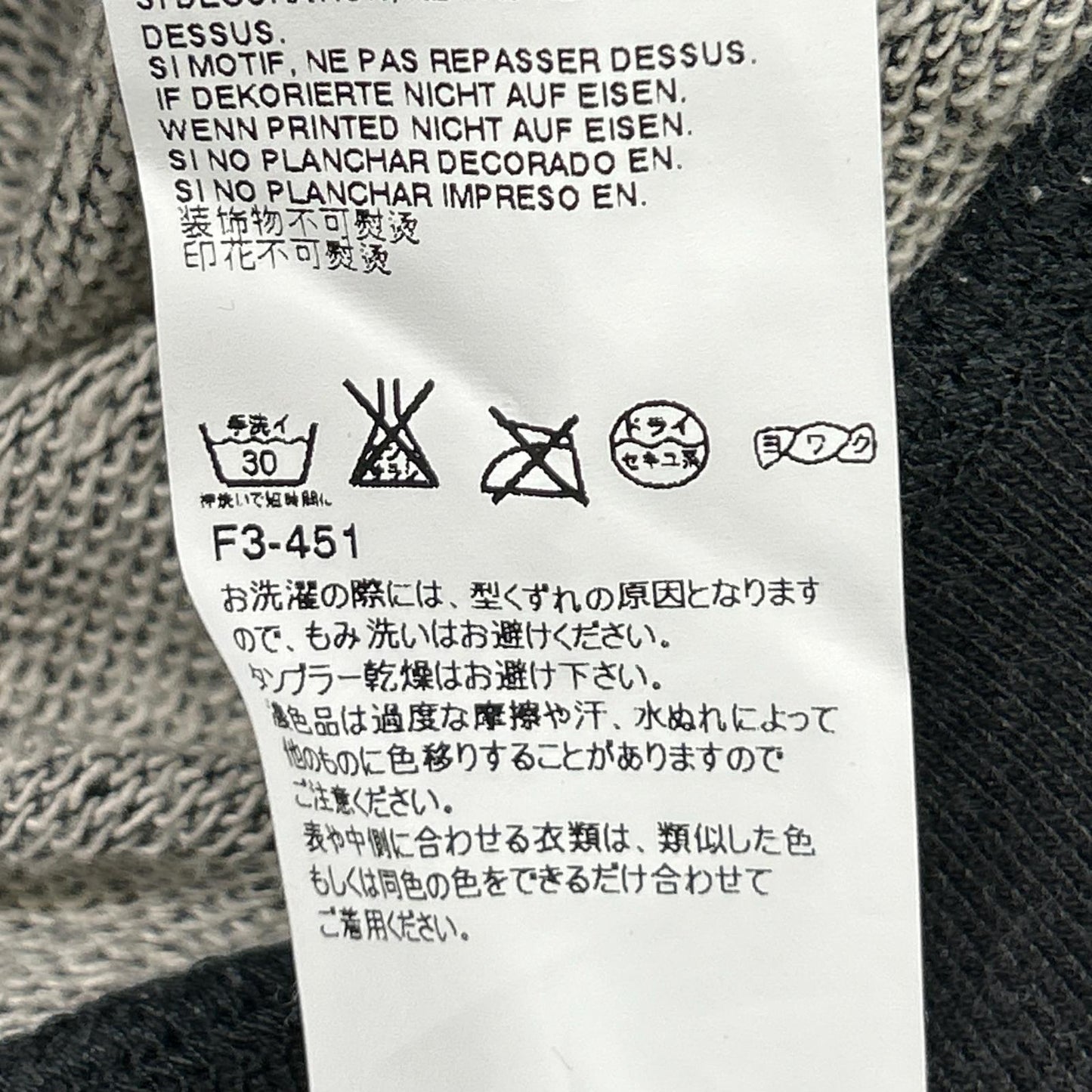 Maison Margiela 15SS Elbow Leather Patch Sweatshirt Size 44