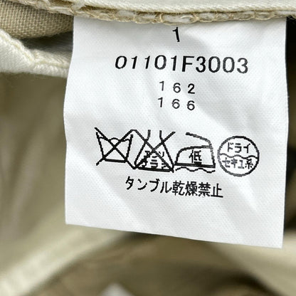 THOM BROWNE 4BAR Stripe Chino Trousers Beige Size 0
