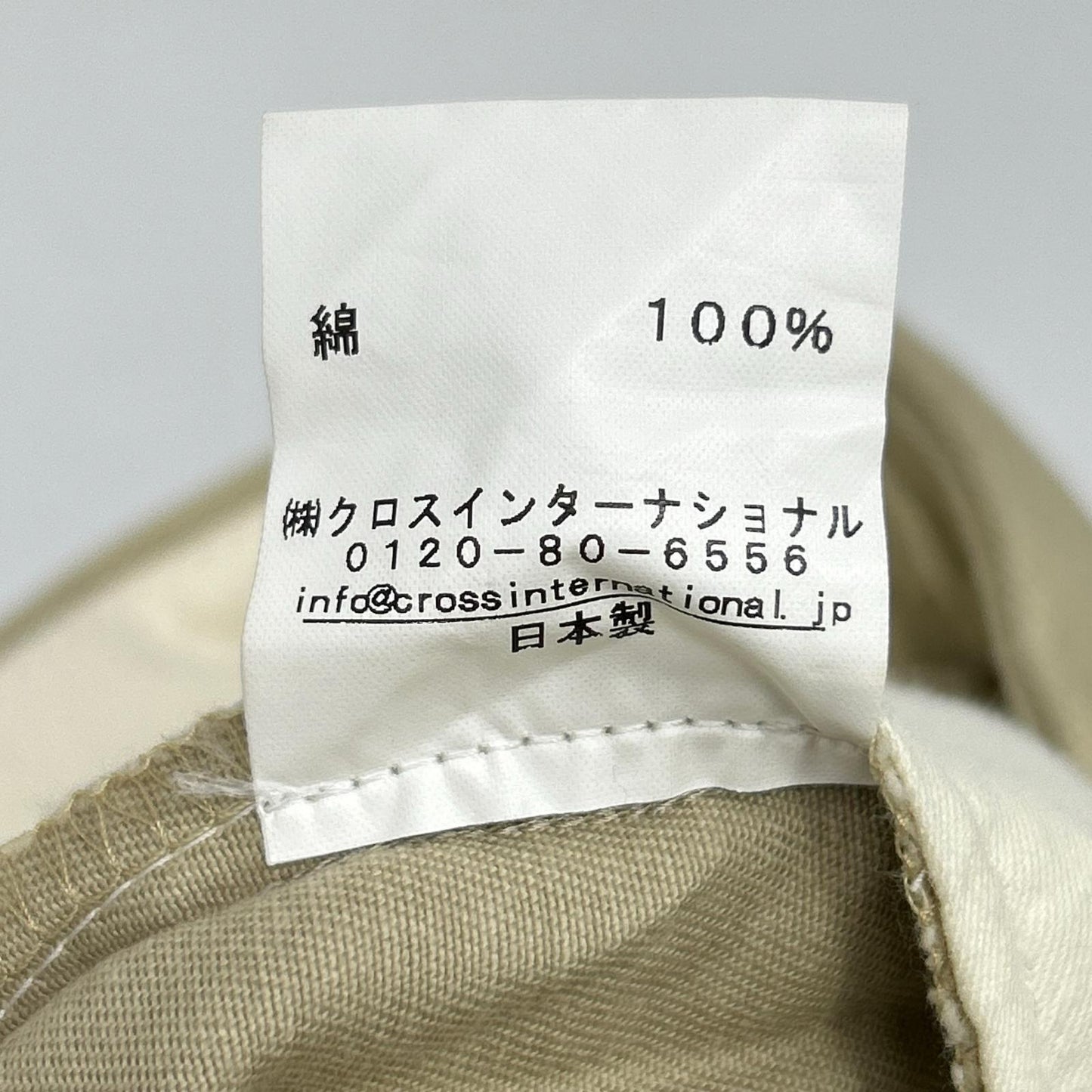 THOM BROWNE 4BAR Stripe Chino Trousers Beige Size 0