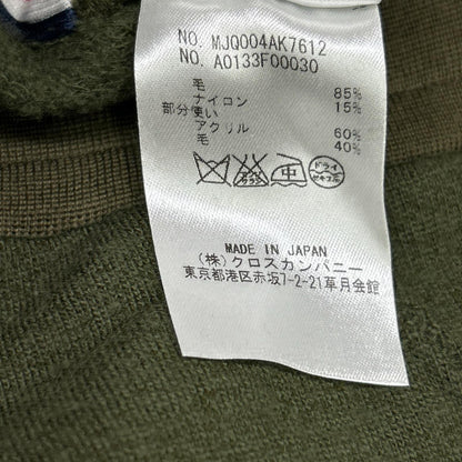 THOM BROWNE Green 4BAR Wool Sweatpants Size 0
