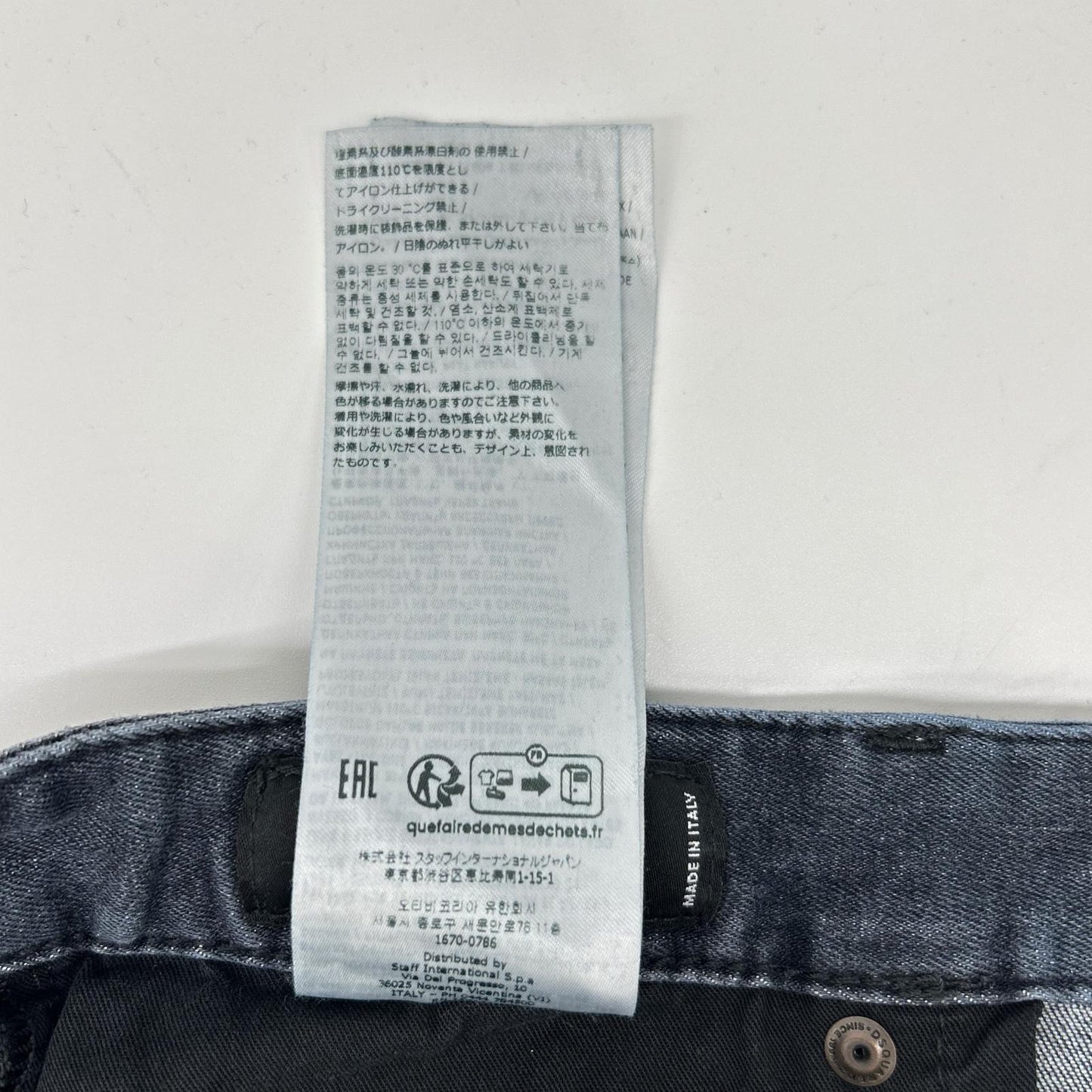 DSQUARED2 S74LB1389 Black Cotton Skater Jeans Size 48