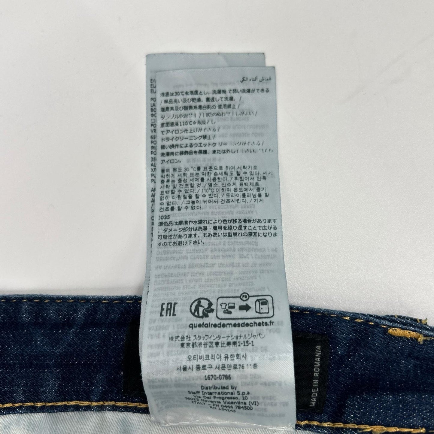Dsquared2 DSQUARED Skater Jean Indigo Cotton Jeans Size 48