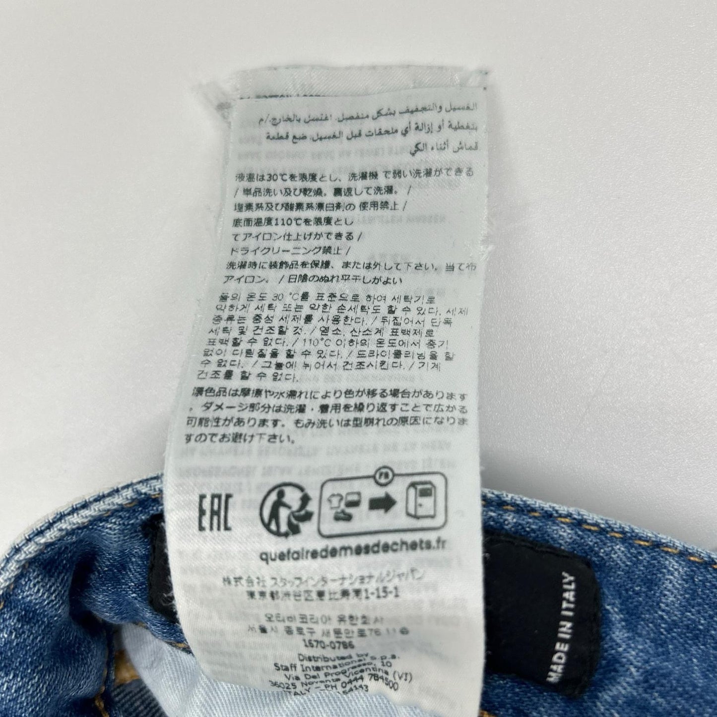 Dsquared2 DSQUARED Sexy Twist Skinny Indigo Jeans Size 48