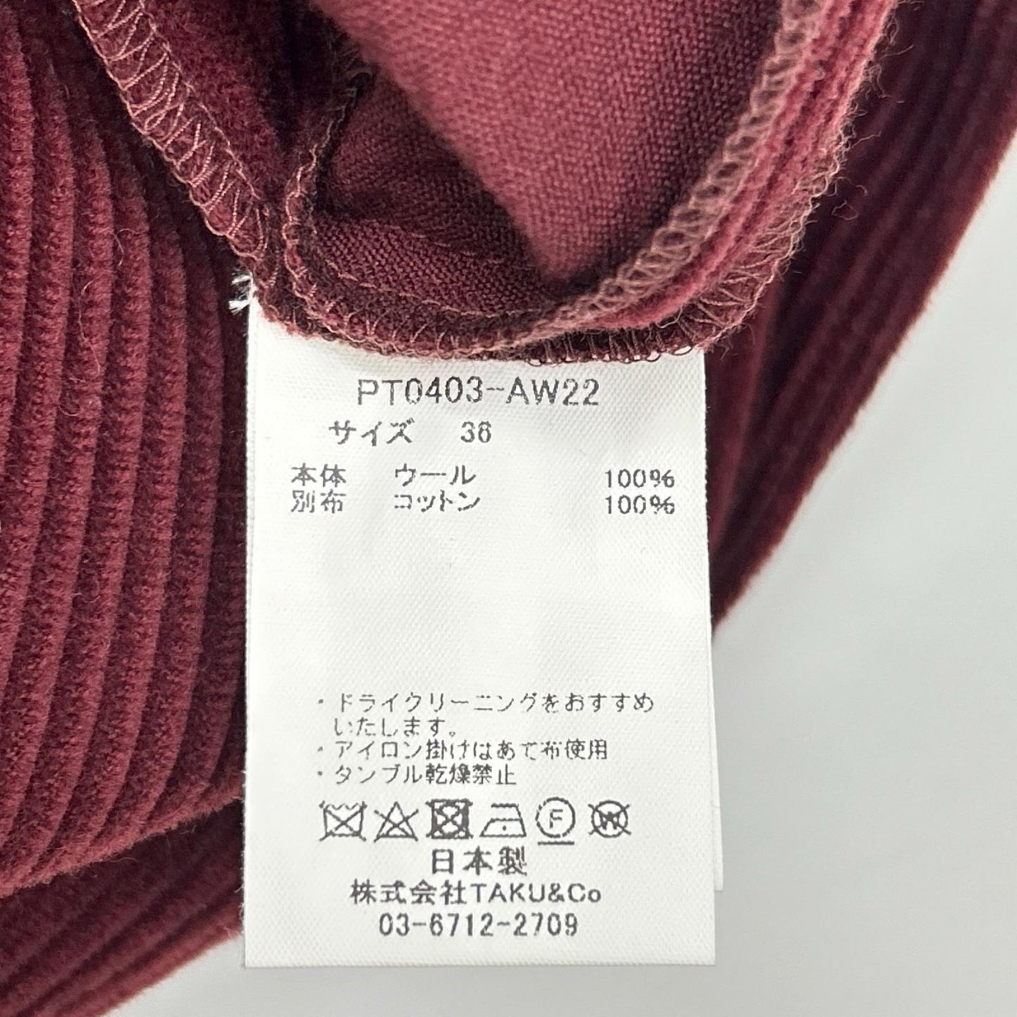 Pelleq PT0403-AW22 Corduroy Track Pants Bordeaux Sweatpants Size 36