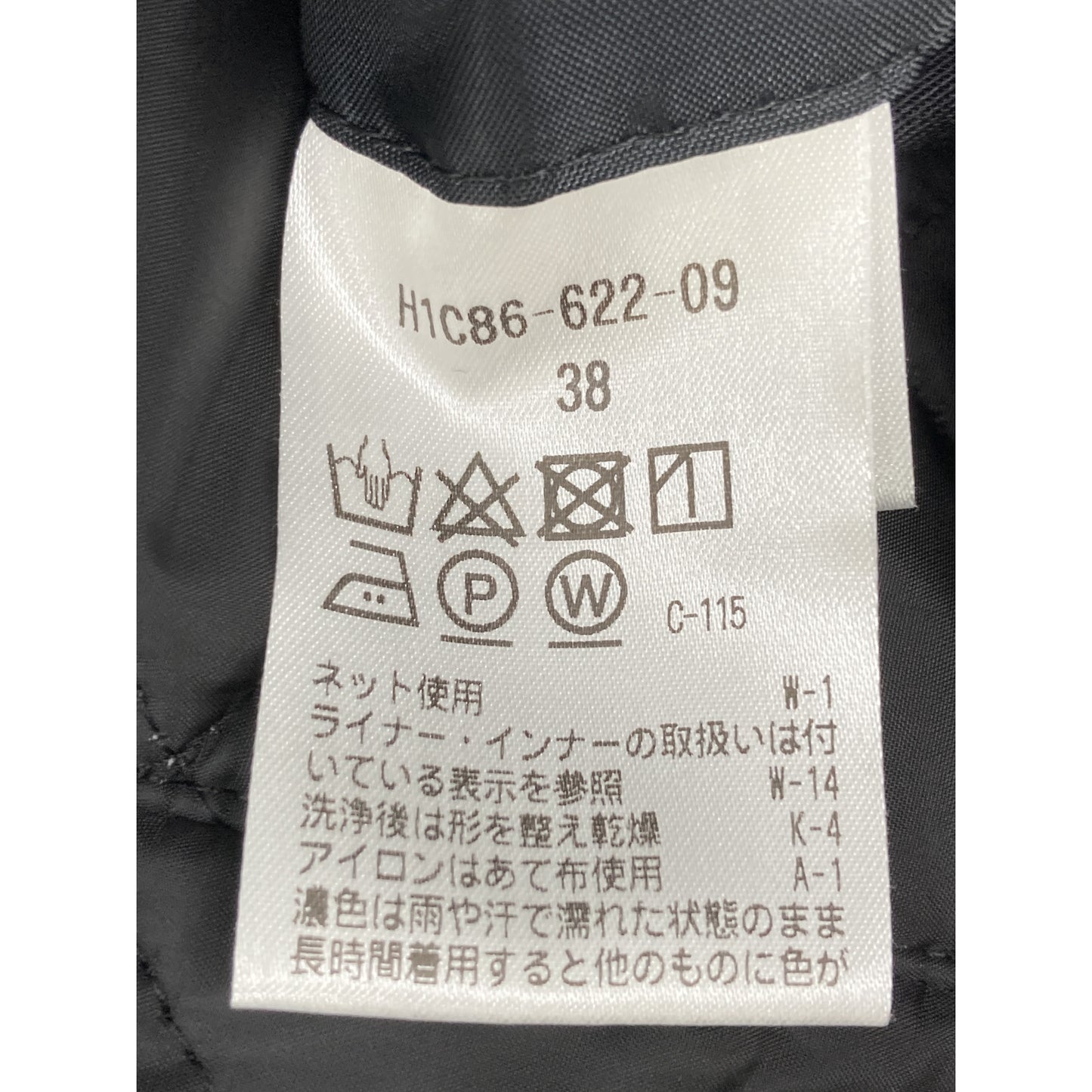 MACKINTOSH PHILOSOPHY Trotter Polyester Coat Black Size 38