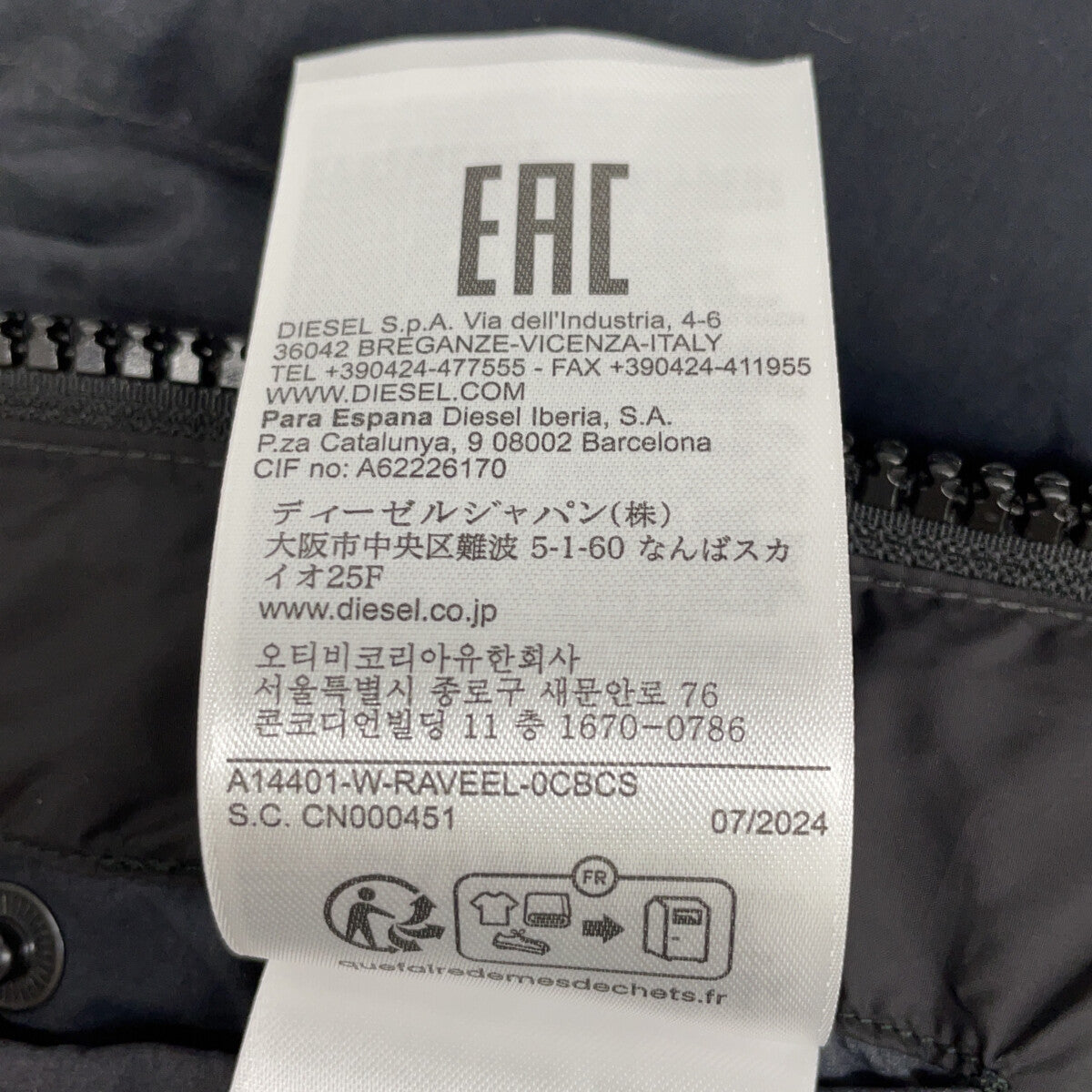 DIESEL W-RAVEEL Padded Nylon Jacket Black Size 44