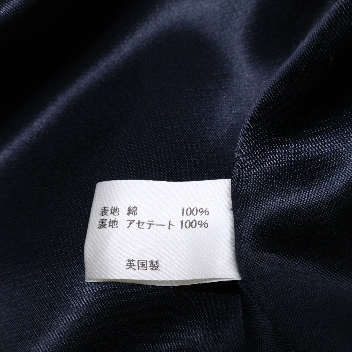 GRENFELL Navy Balmacaan Coat Size 38