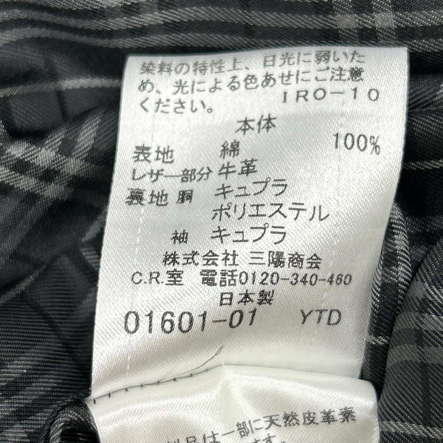 Burberry Black Label Cotton Trench Coat Black Size M